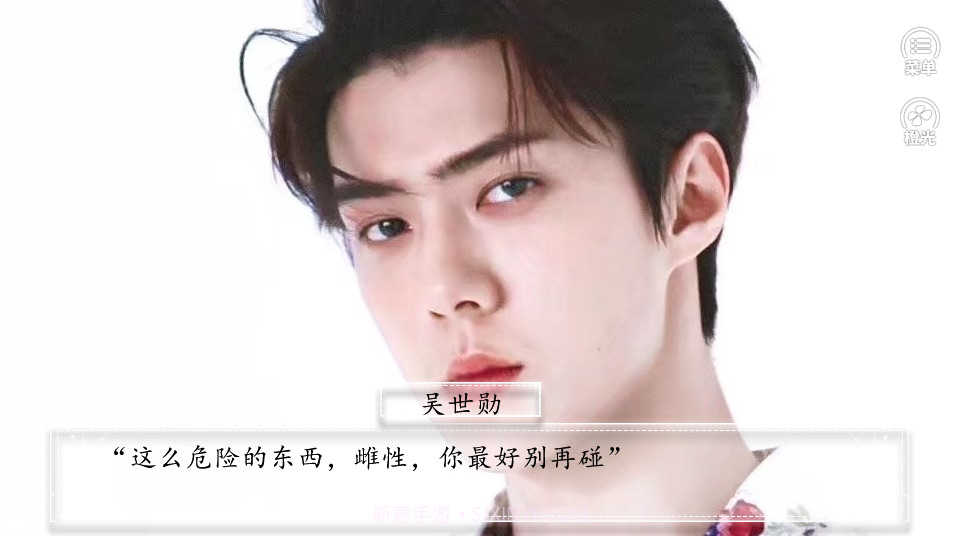 遍地都是妖精截图1