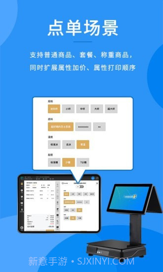 合阔智云截图2 合阔智云截图2
