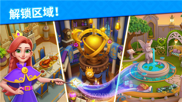 泡泡龙王国传说截图3