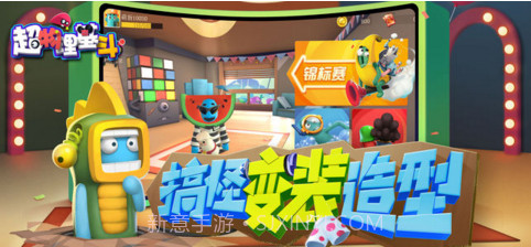 超物理基斗截图4 超物理基斗截图4