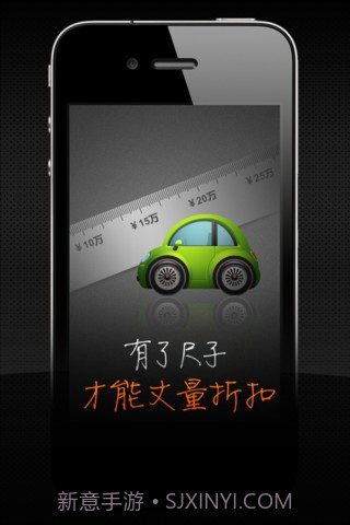 车比价截图4 车比价截图4