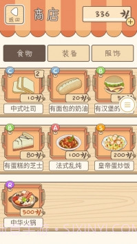 熊孩子旅行截图3