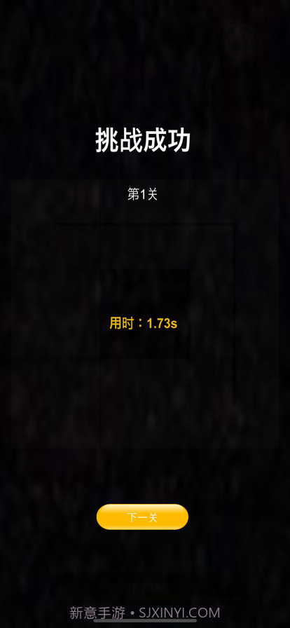 一笔定乾坤截图7