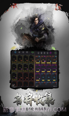 挑斗三国-挑斗三国正版 V3.4 截图4 挑斗三国-挑斗三国正版 V3.4 截图4