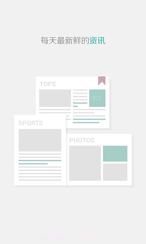 傲游云浏览器截图2