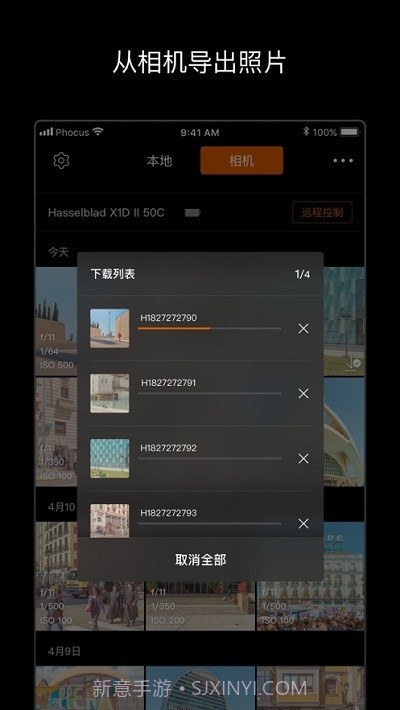 Phocus Mobile 2截图2 Phocus Mobile 2截图2
