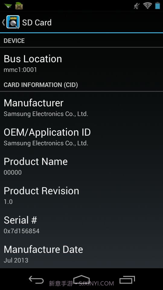 sd卡检测工具截图1
