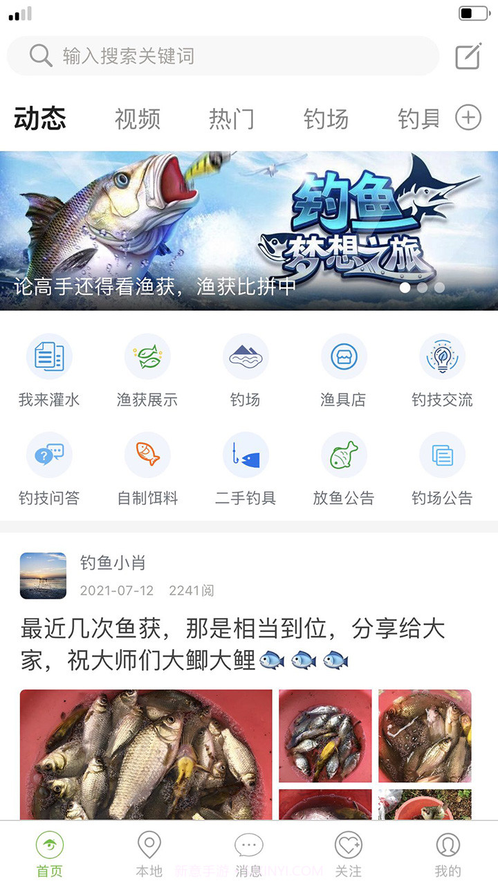 爆护截图1 爆护截图1