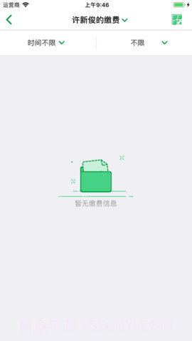 何氏眼科(何氏眼科近视手术价格)V1.1.6 安卓免费版截图1