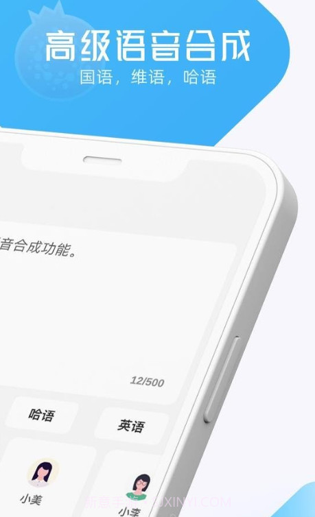 石榴籽翻译截图4