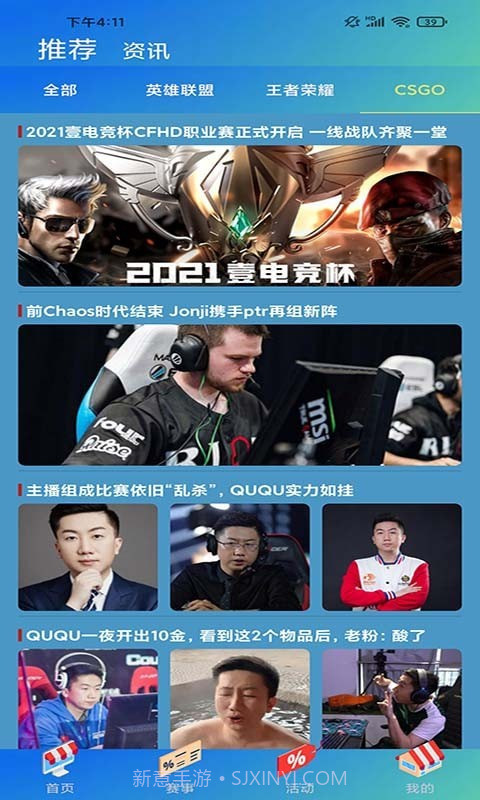 爱游戏电竞截图3 爱游戏电竞截图3