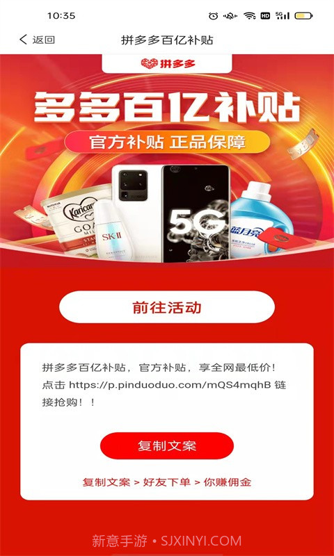 龙全宝盒截图1 龙全宝盒截图1