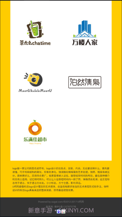 u钙网头像设计截图3 u钙网头像设计截图3