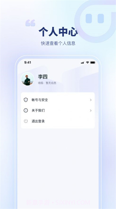 青梦校园截图1 青梦校园截图1