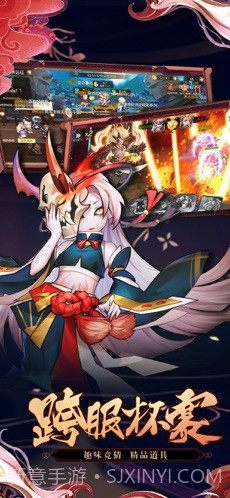 忍者学园截图2 忍者学园截图2