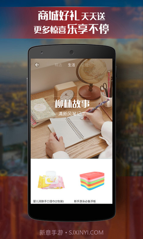 惠锁屏截图3 惠锁屏截图3