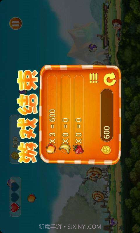 超级躲避球HD截图4