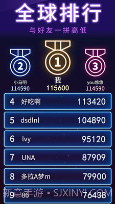 俄罗斯方块消消消APP截图4 俄罗斯方块消消消APP截图4