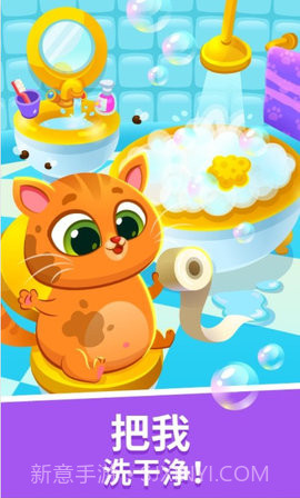 我的虚拟宠物截图1