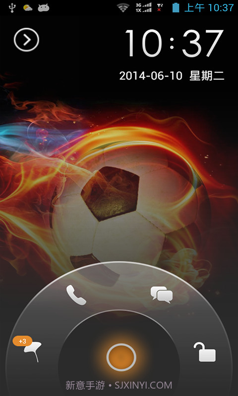 划度锁屏截图3 划度锁屏截图3