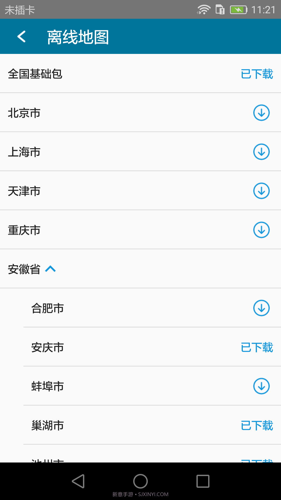 位置测试工具截图4 位置测试工具截图4