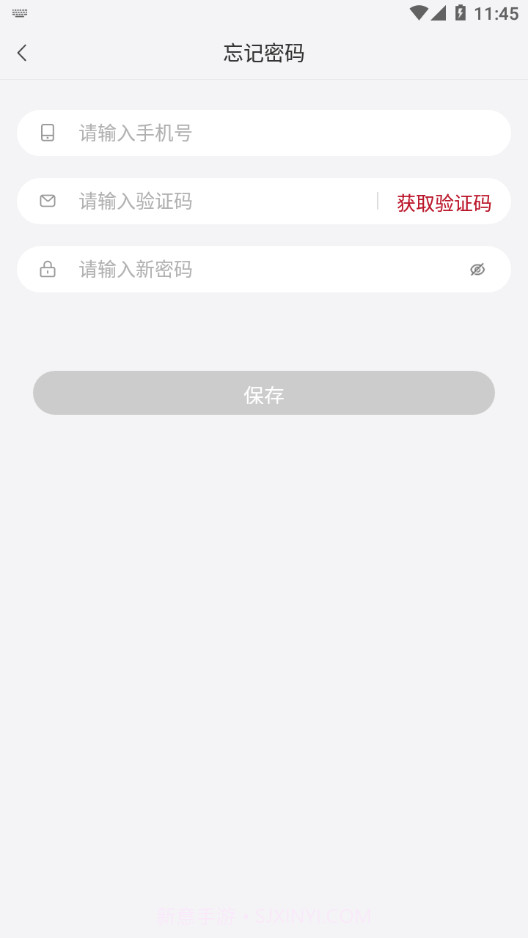 CMS销售助手截图1 CMS销售助手截图1