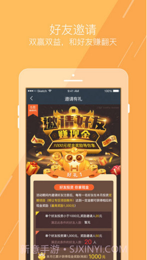 恒大金服截图3 恒大金服截图3