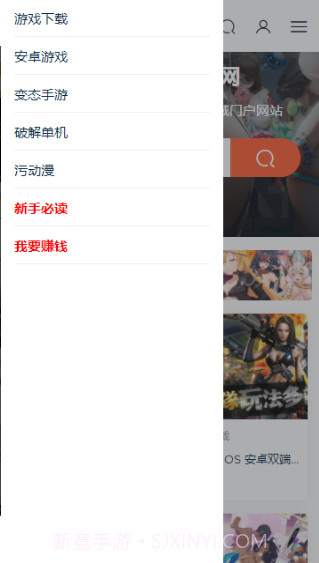 illusion游戏社截图1 illusion游戏社截图1