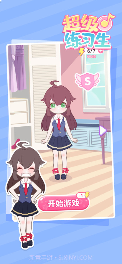 超级练习生截图6