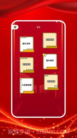 图大师去水印截图2