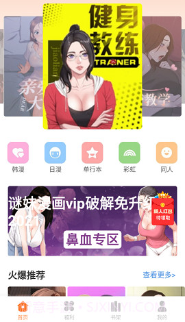 mimei最新版截图1