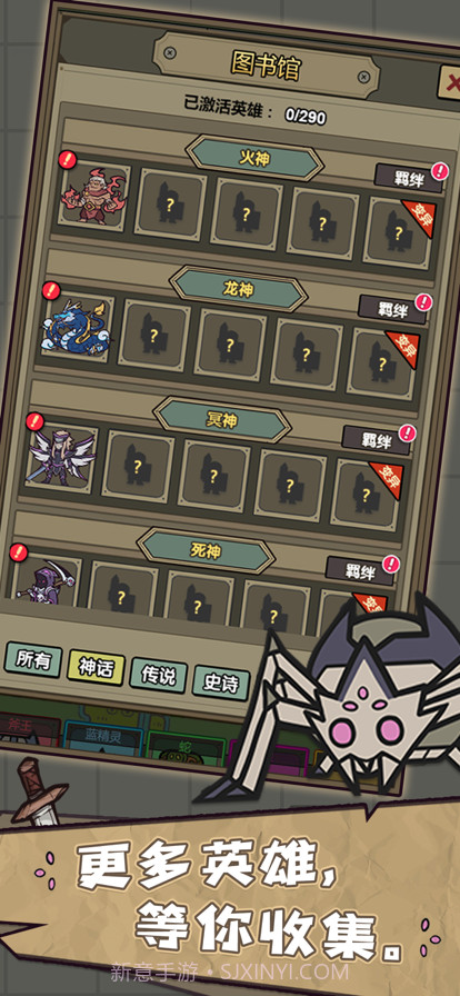 转生成为魔物截图10 转生成为魔物截图10