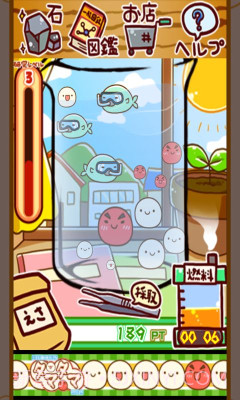 不可思议微生物研究所v2.12.037截图1