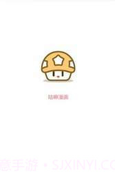 咕嘛漫画v1.0.1截图1