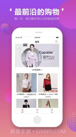 百家优选(百家优选商城)截图2