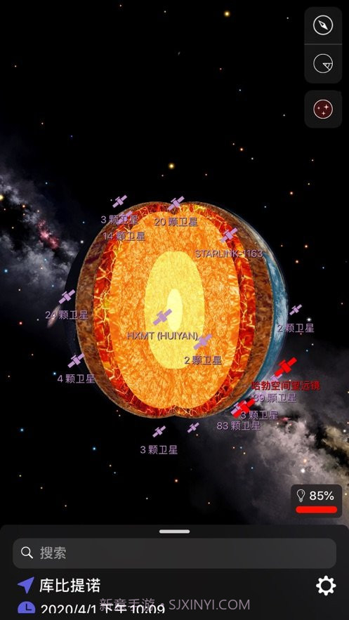 星空让您不再迷失截图3 星空让您不再迷失截图3