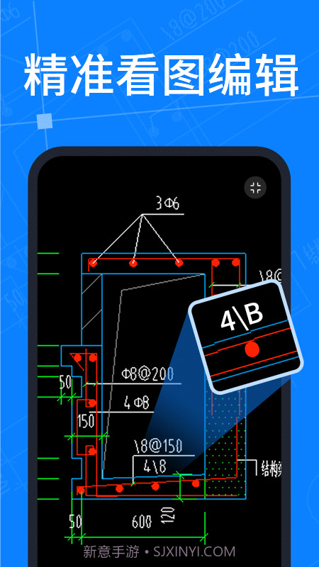 cad看图截图2 cad看图截图2