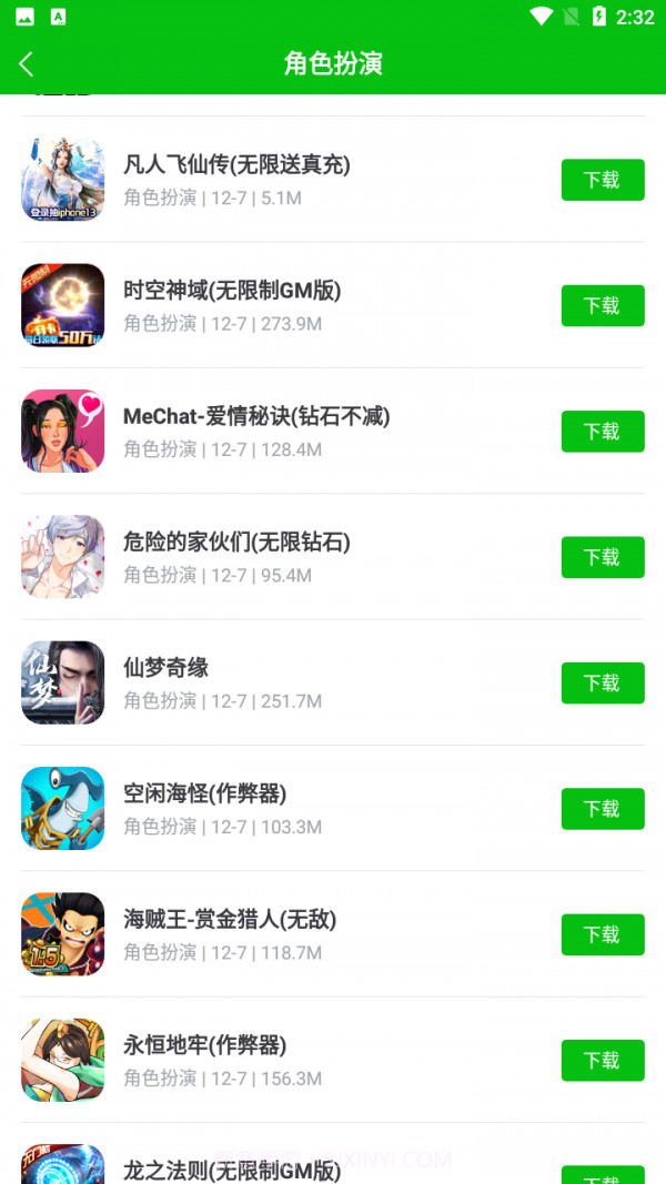 223乐园截图3 223乐园截图3
