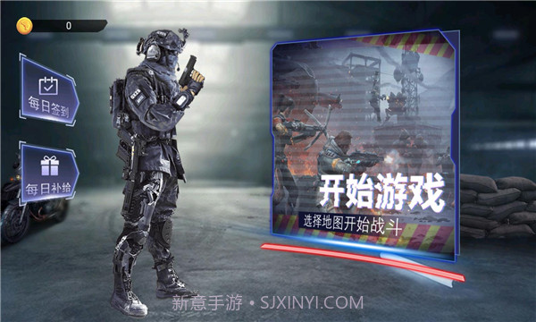 枪械宗师v1.0截图2