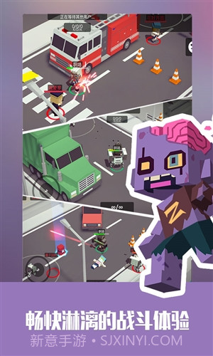 城市大乱斗截图4