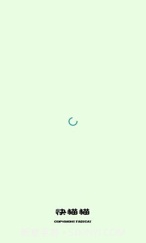 快描猫截图2