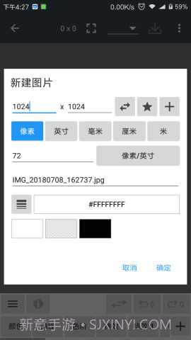 照片编辑器（Photo Editor）截图1