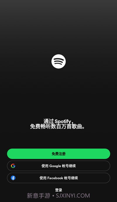 声破天Spotify截图1 声破天Spotify截图1