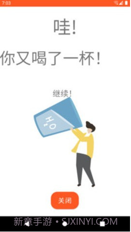 HT水图截图3 HT水图截图3