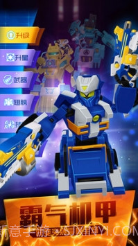 跳跃战士之超越极限内购版截图2