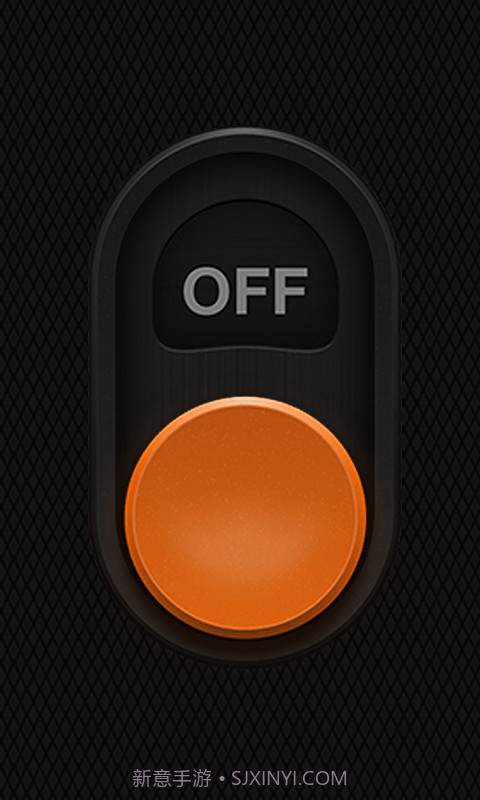 手电筒万能版截图1