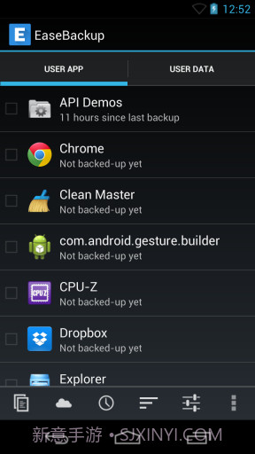 易备份 Ease Backup截图1