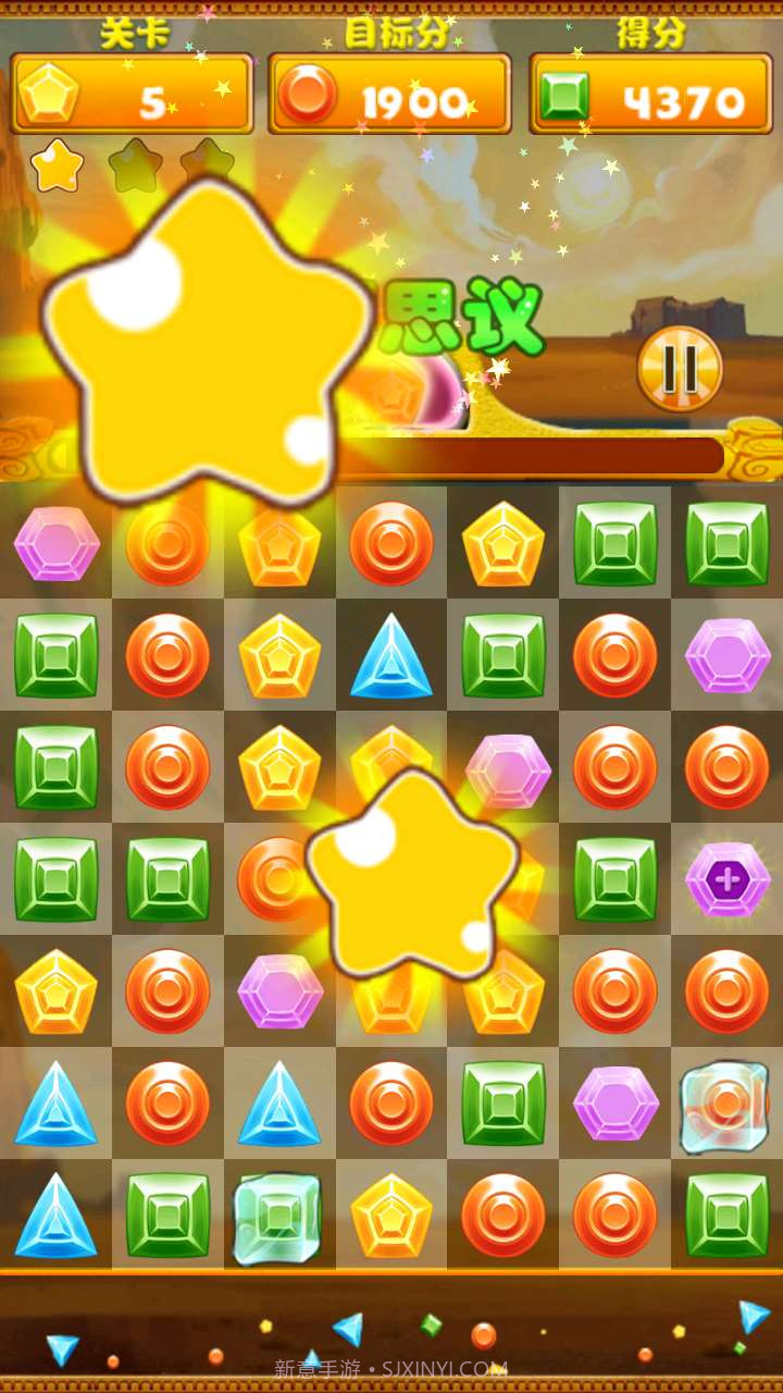 宝石连线截图3 宝石连线截图3