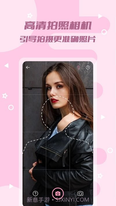 证件照美颜版截图1