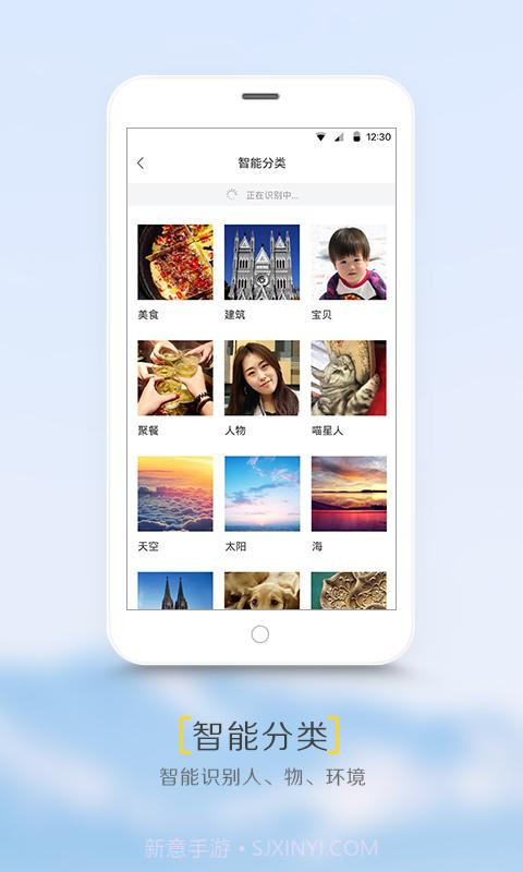 拾相APP截图4 拾相APP截图4